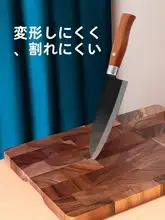 無塗装のアカシア木製まな板【家庭用・大サイズ・耐久性】