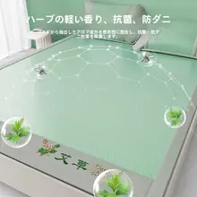 エイ草製 夏用クールマットカバー【アイスシルク・マットレス保護・柔らかさ】