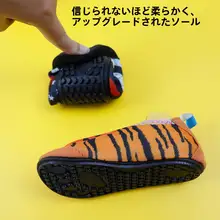 子供用 ビーチシューズ【滑り止めソフトソール・速乾・防割・水遊び用】