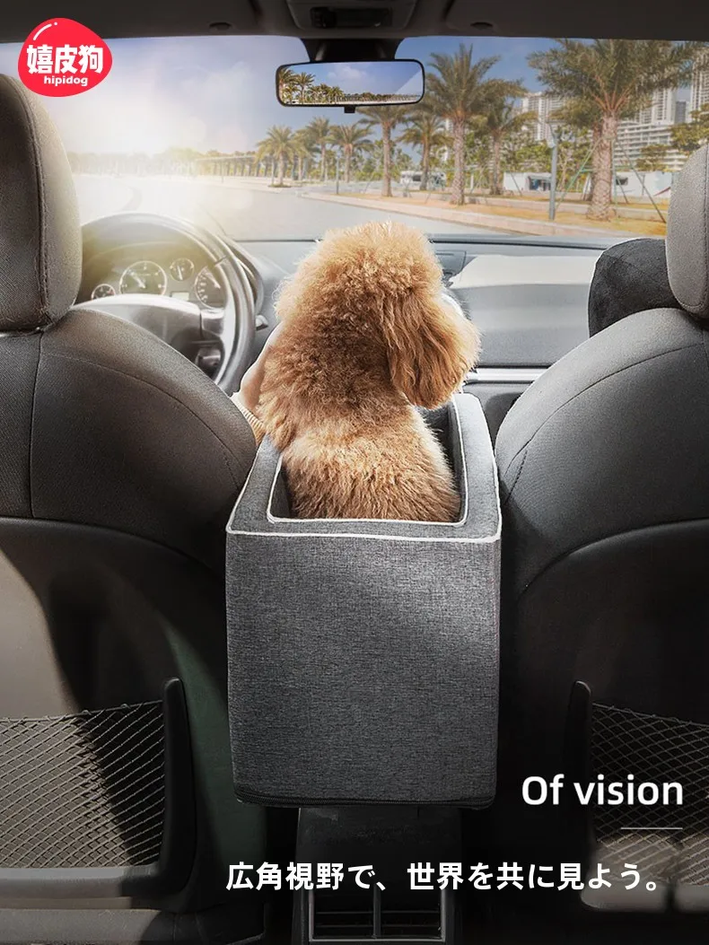 車用犬用クッション：安全シート・コンソール用のペット対応設計