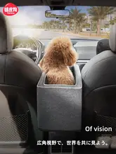 車用犬用クッション【安全シート・コンソール用・ペット用】