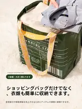 エコバッグ 折りたたみ式 大容量キャンバス製ショッピングバッグ【デュポン紙・持ち手付き】