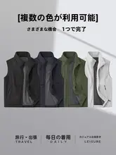 アウトドア用 軽量作業ベスト【夏用・防晒・メンズ】