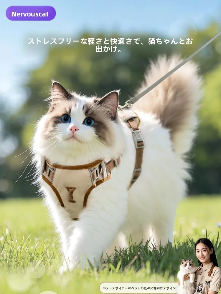 猫用ハーネスはどんなも  の？通気性と耐久性のバランスを取るためのベストな選択とは？