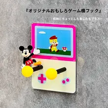 かわいいカートゥーンゲーム機フック【穴あけ不要・強力接着・バスルーム用】