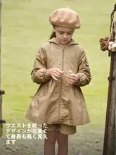 子供用トレンチコート【秋用・中丈・女の子】