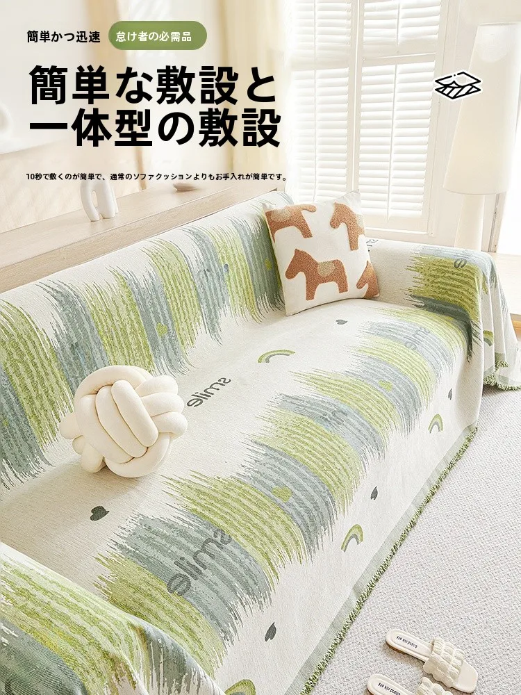 どんなソファーにも合うカバーは、本当に存在するの？