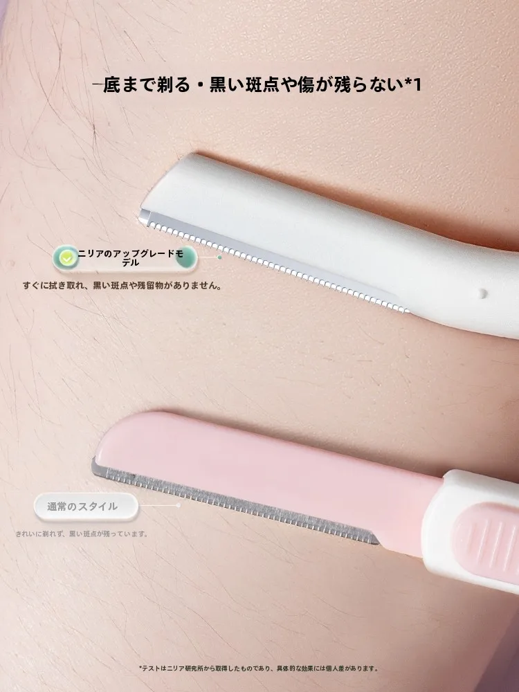 自宅で脱毛するなら、まずは眉毛のケアから？安全で使いやすい修眉刀の選び方