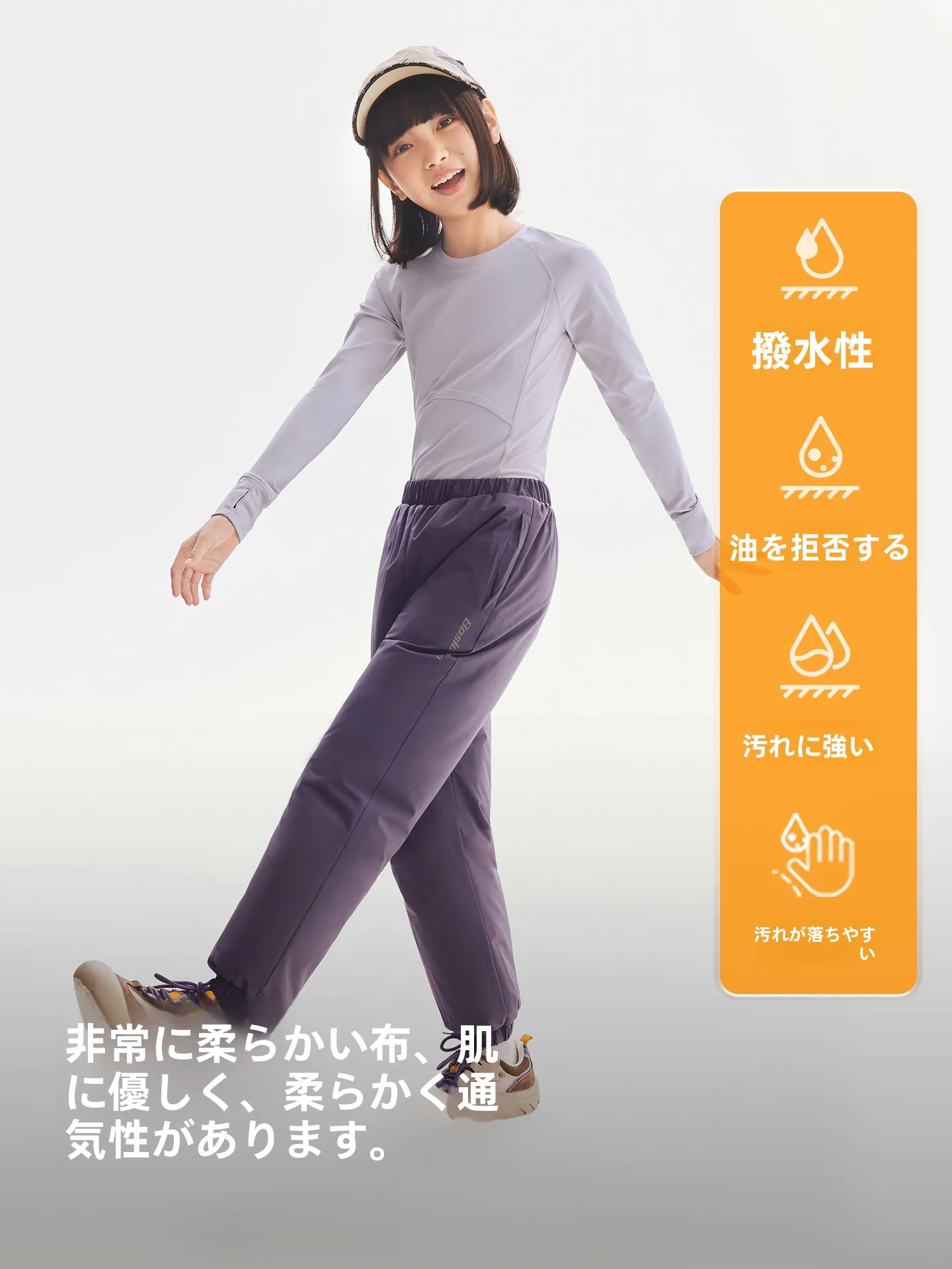 キャンプで子供が寒さに弱いとき、どうやって保温を守るの？