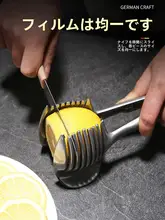 多機能フルーツスライサー【レモン・トマト・卵・ポテト用】