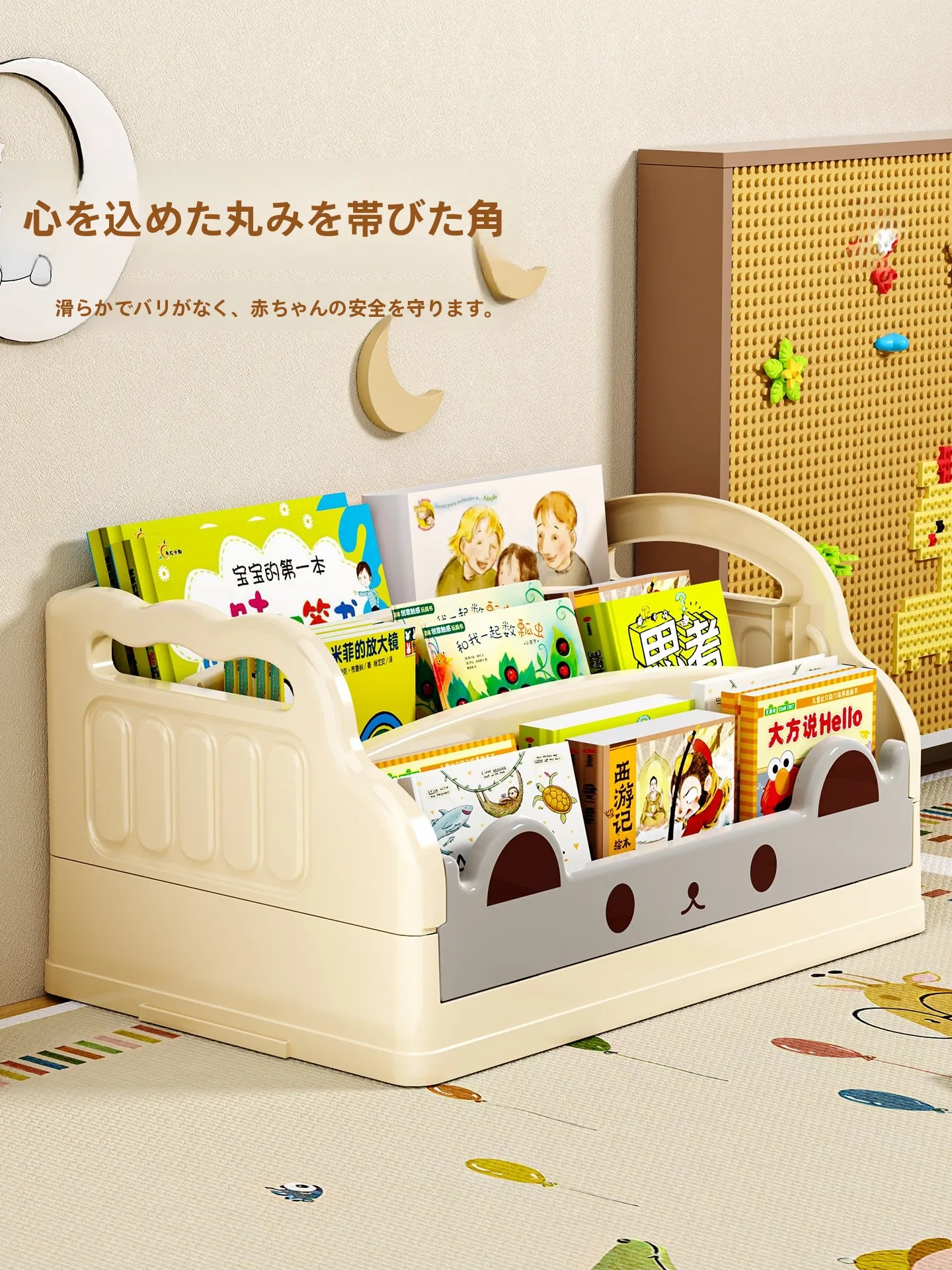 おしゃれな子供用本棚：デスクトップ収納で読み聞かせをサポート