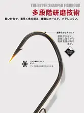 ツイストフック【ダブルバーブ・テフロン加工・強化フックボディ】