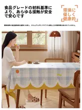 防水防油の高級赤いテーブルクロス【新年の装飾・軽量・テーブル用】