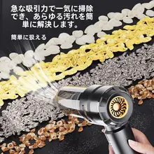 車載用コードレスタイプ掃除機【ブラシレスモーター・大出力・ハンドヘルド・真空吸引・リチウムバッテリー搭載】