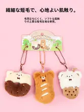 かわいい午後のお茶仲間のデコレーションチャーム【撮影用・バッグアクセサリー】