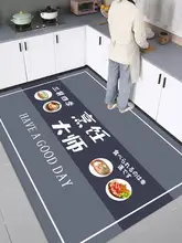 吸水性と防滑性に優れたキッチンマット【お手入れ簡単・カット可能・防油・耐汚れ】
（セットアップ対応）