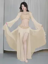 セクシーなストーンビーズ装飾入りダンス衣装【軽やかなメッシュ・パフォーマンス用・スリムフィット】（セットアップ対応）