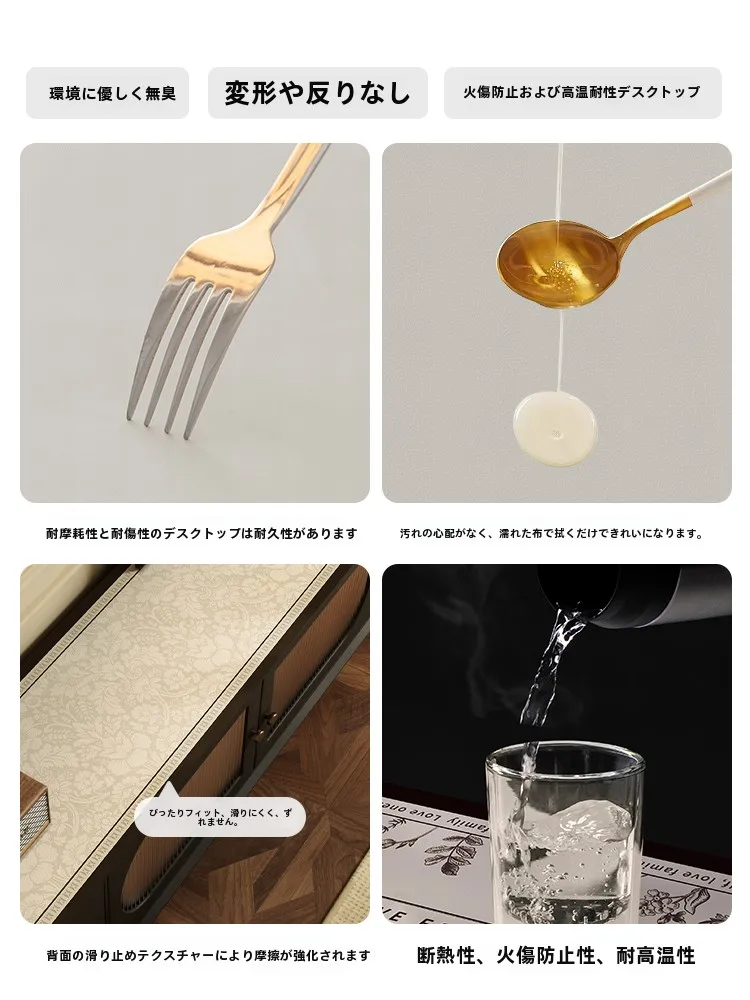 家具が滑るのを防ぐには、テーブルマットを選ぶのが一番？