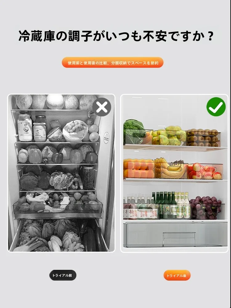 冷蔵庫が詰まっているとき、どうやって整理するの？