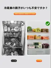 冷蔵庫整理ボックス【卵保存用・食品グレード・冷凍・野菜収納用】