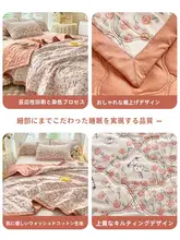 洗える冷感ケット【全棉素材・シングルサイズ・春秋用】