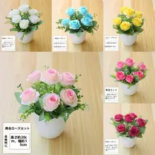 インテリア装飾用プラスチック製造花【布花・ミニ盆栽・リビング・ダイニング用】（セットアップ対応）