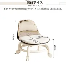 鉄製キャスター付き低めスツール【移動式・アクリル製・多機能・お子様用】