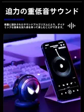クリエイティブな宇宙人デザインのBluetoothスピーカー【迫力の音質・呼吸光効果・携帯型】