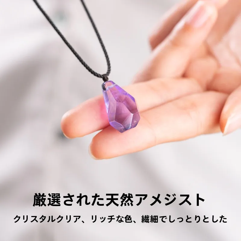 7月の誕生石ネックレスはどんな色？おすすめの選び方と、なぜ紫水晶が今注目なのか？
