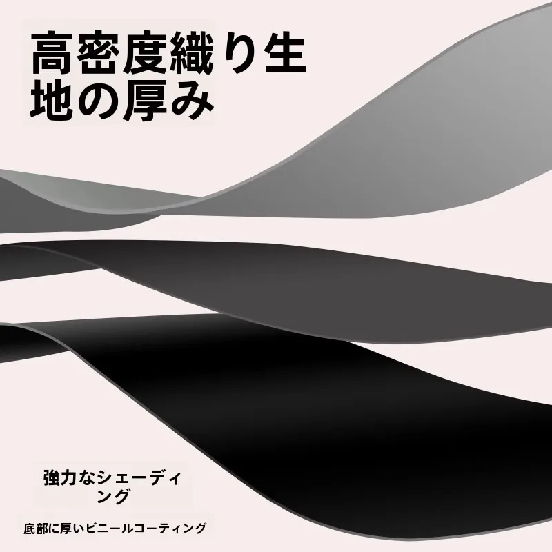 1級カーテンと断熱カーテンライナーの違いは？魔法テープ付きの全遮光カーテンが解決するリアルな悩みとは