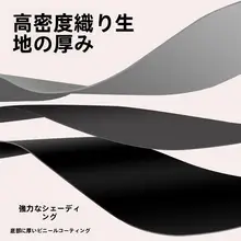 全遮光カーテン【魔法テープ・防熱・取り付け簡単】（セットアップ対応）