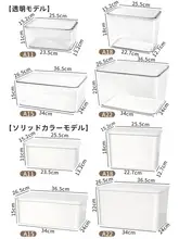 ホワイト収納ボックス【家庭用・厚型プラスチック・防塵・蓋付き・大容量】