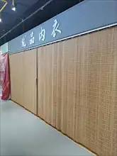 竹製プルダウンスクリーン【簡易折りたたみ・遮光・飲食店用】