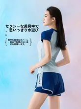 女性用分体水着【シンプルデザイン・保守的・快適・温泉や水泳に最適】