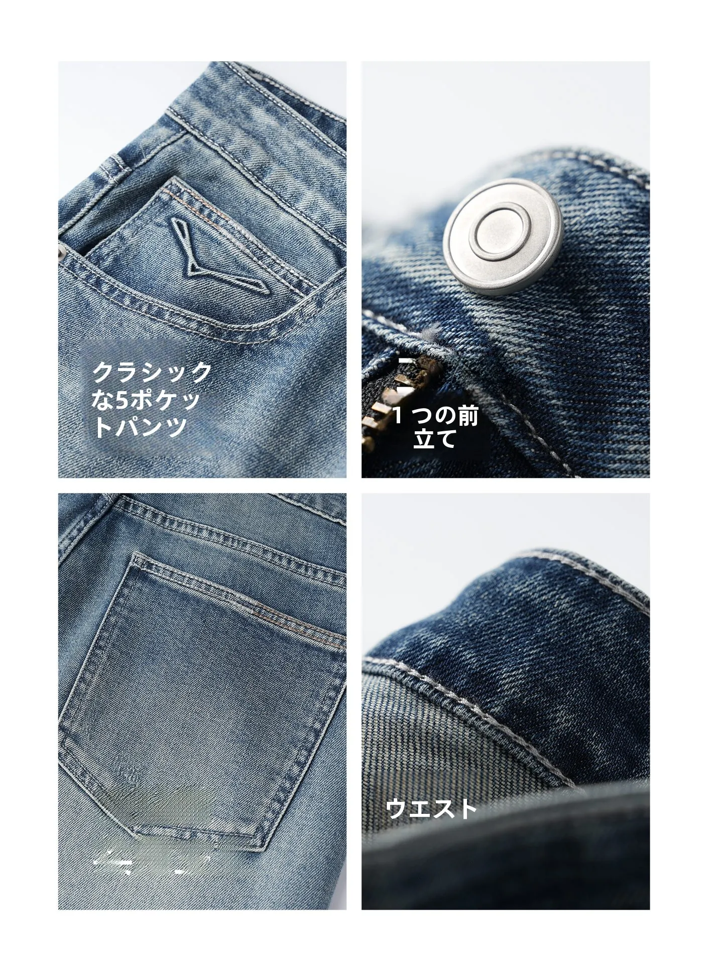 通勤の毎日を、もう少し「着やすい」にできる？浅色デニムパンツの選び方を徹底解説