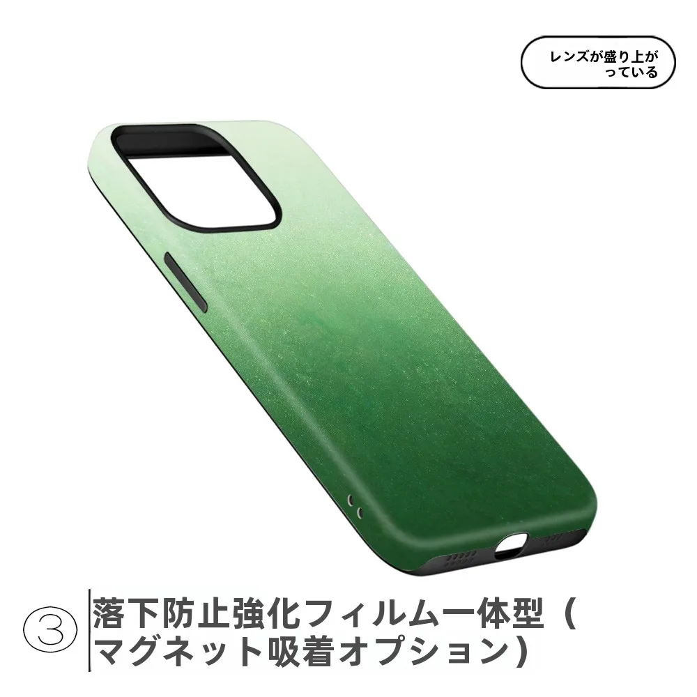 グラデーショングリーンのiPhone用ケース：全包カバー対応と5G信号の安定性を実現