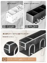 歯ブラシ＆コップホルダー【壁掛け式・バスルーム用・ドライヤーラック・電動歯ブラシ対応】