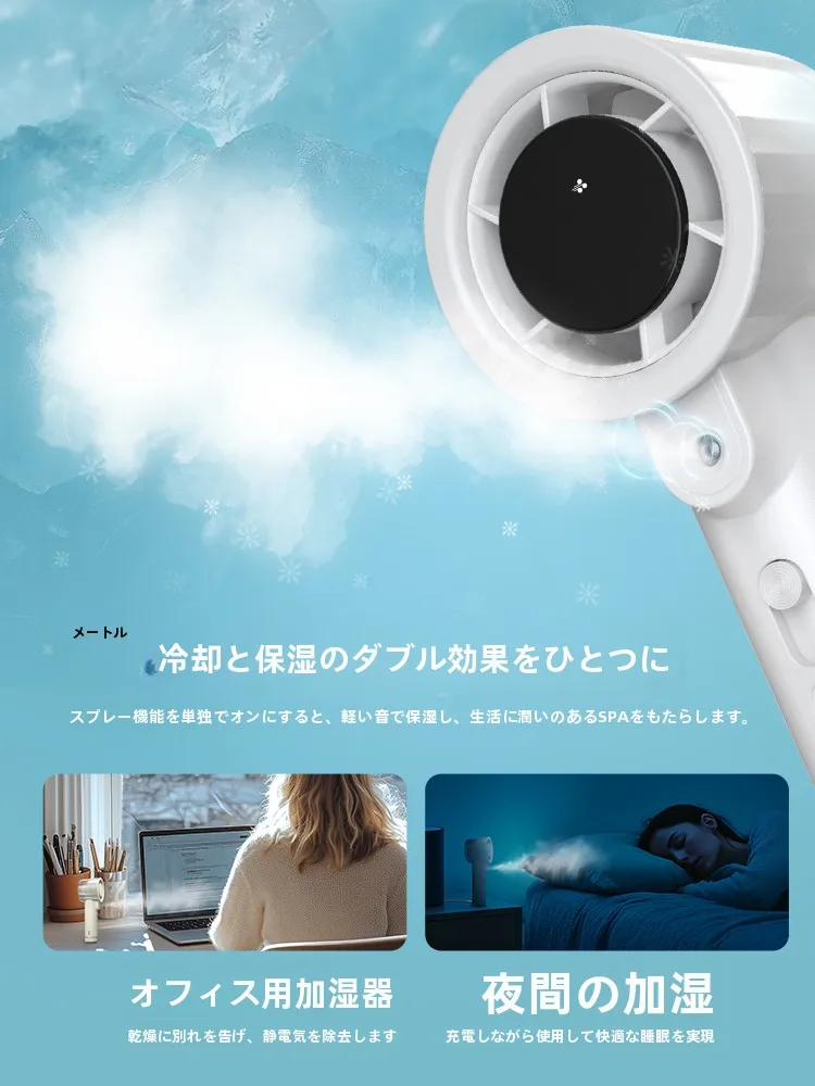 冷風機とニトリ、どちらが暮らしを涼しくするのか？