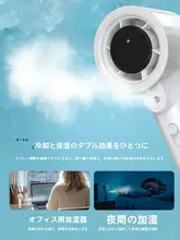 NITECORE 持ち運びに便利なミニ静音加湿ファン【充電式・アクリルデザイン・冷却機能】