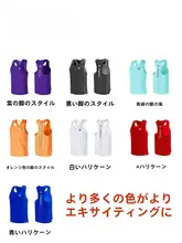 赤丘 ランニングタンクトップ【男女兼用・透湿・マラソントレーニング用】