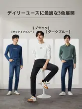 ウール混紡 水洗いデニムパンツ【秋冬用・ストレート・カジュアル】
