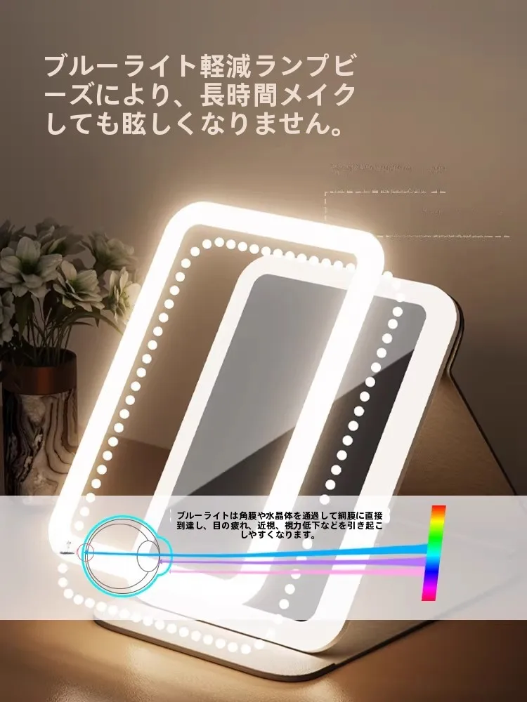 LEDライト付き化粧鏡：2in1機能で美肌ケアとメイクの効率を最大化