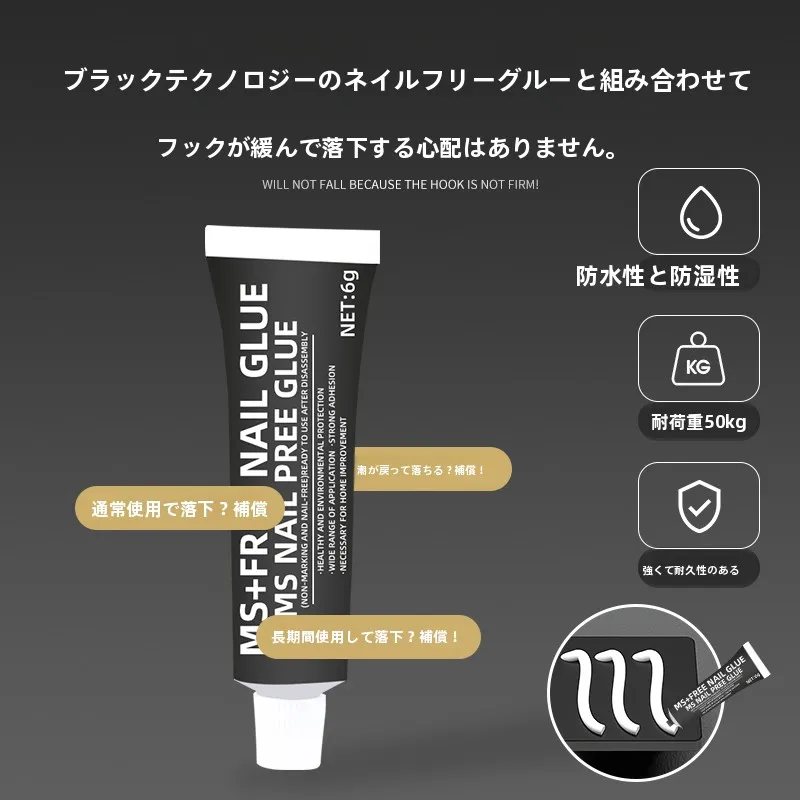 強力粘着フック：穴あけ不要で304ステンレス製の壁面固定方法と実用性