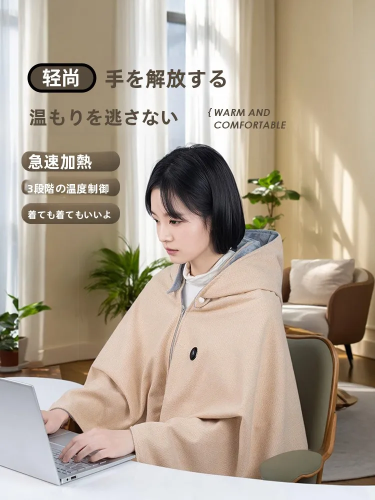 テレワーク中の寒さに負けない、1日1回の小さな温もりはどこにあるの？