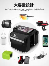 マギー 自転車用フロントバッグ【防水・スマートフォン対応・マウンテンバイク用・ハンドル取付け】