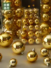328cm 金色の光沢とマット仕上げのクリスマスボール【クリスマスツリー装飾用・掛け用】