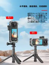 Insta360 X4用金属保護フレーム【防衝撃・全景アクションカメラ用アクセサリー】