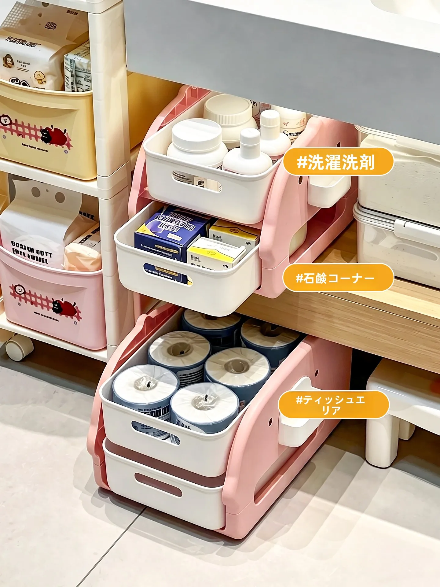 洗面台下収納ラック：シンプルで機能的な衛生間収納の実用ガイド