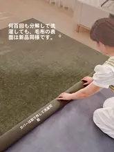 フランス産オークモス風デザインの二重洗えるリビングカーペット【グリーン・お手入れ簡単】