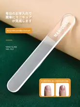 ナノガラス製 ネイルファイル【ドイツ製・高級ネイルケアツール・家庭用】